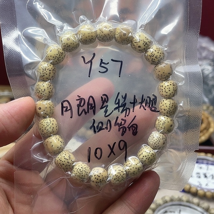 星月菩提吊坠星月Y57