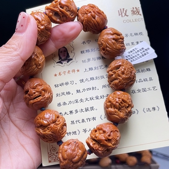 橄榄核手串/手链杨*驴橄榄核