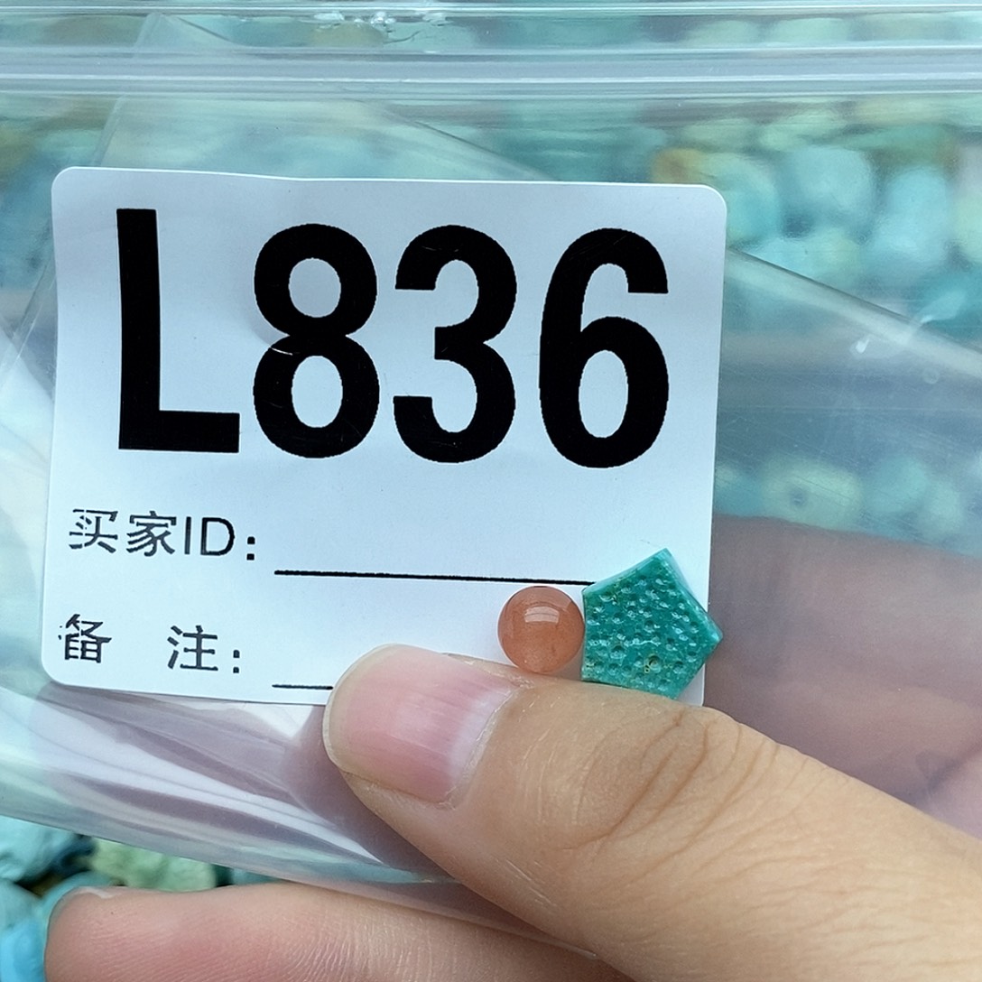 南红玛瑙配饰未镶嵌