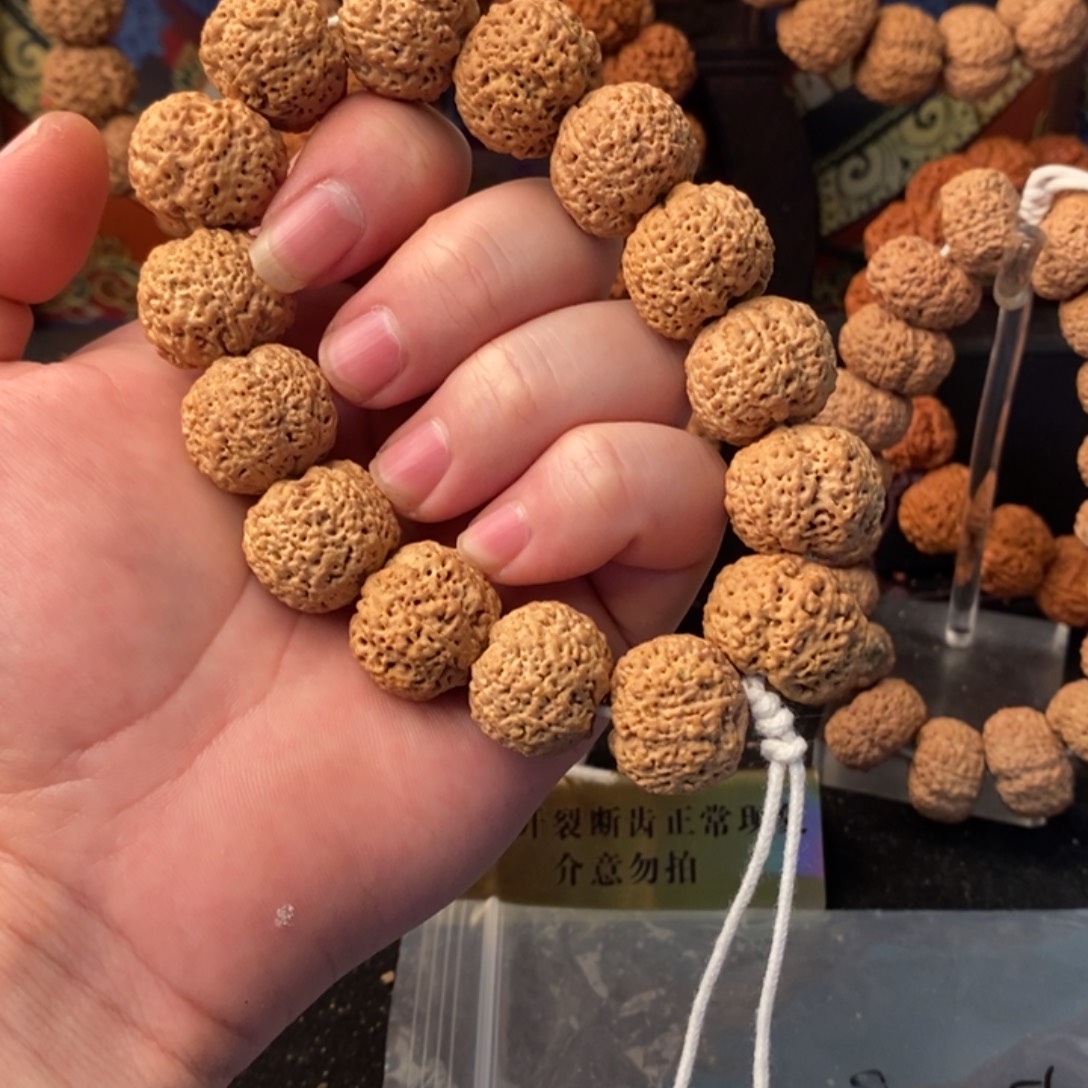 金刚菩提吊坠22菠萝蜜