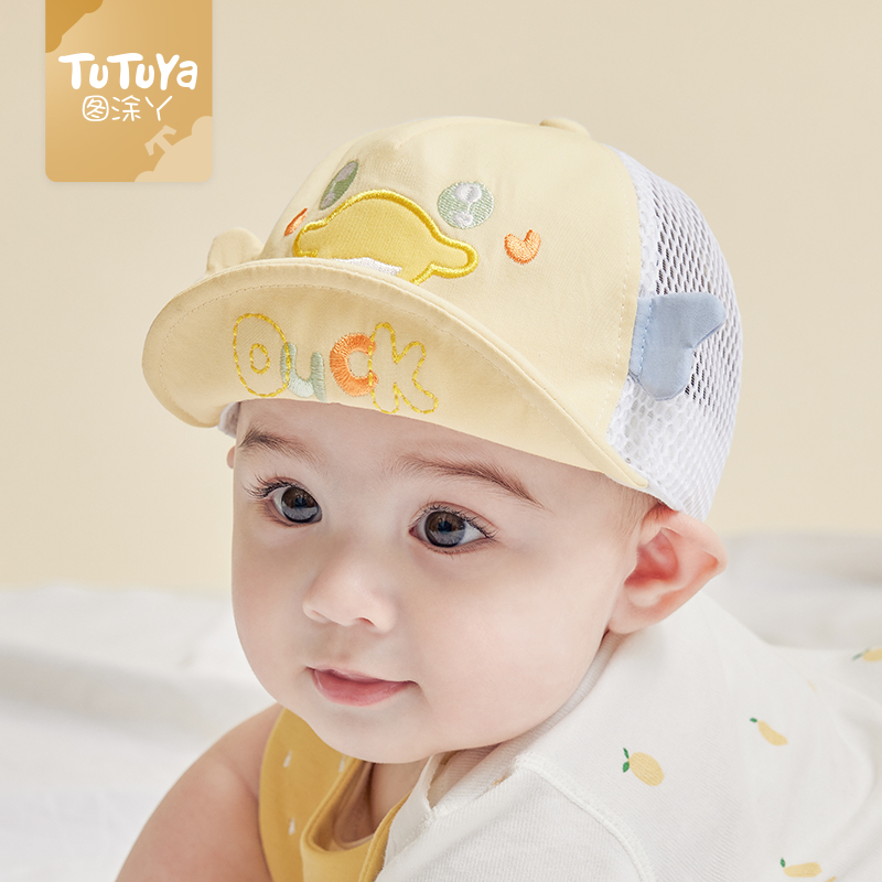 MINITUTUYA婴儿帽子夏季薄款宝宝鸭舌帽太阳防晒夏男小月龄遮阳帽
