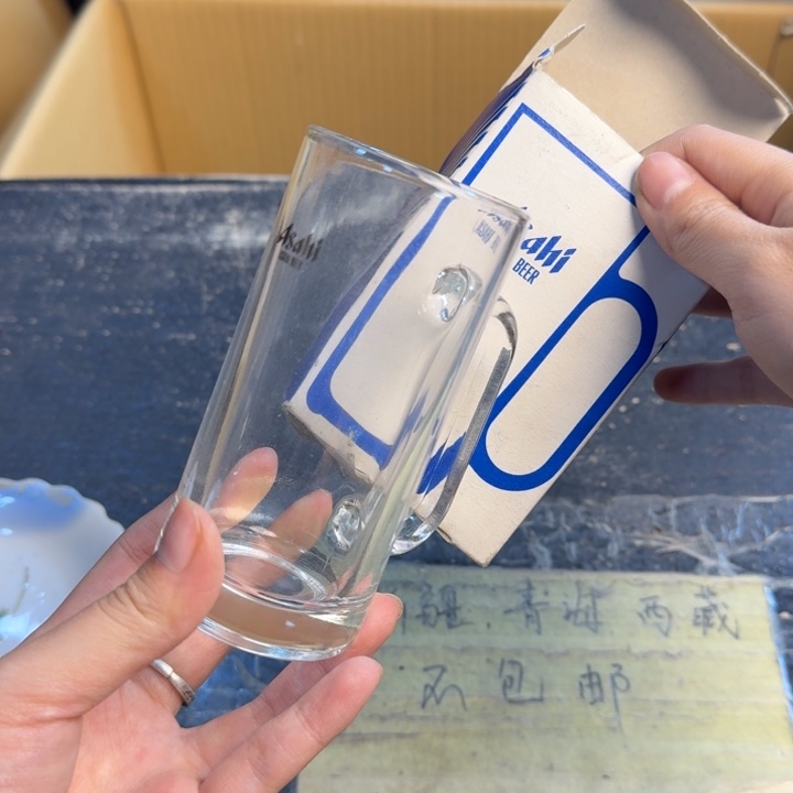 瓷片哈哈哈哈哈哈哈哈