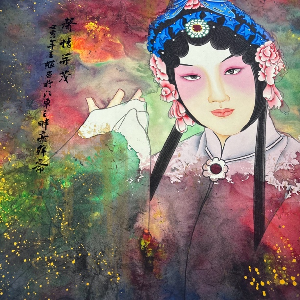 精品书画作品111