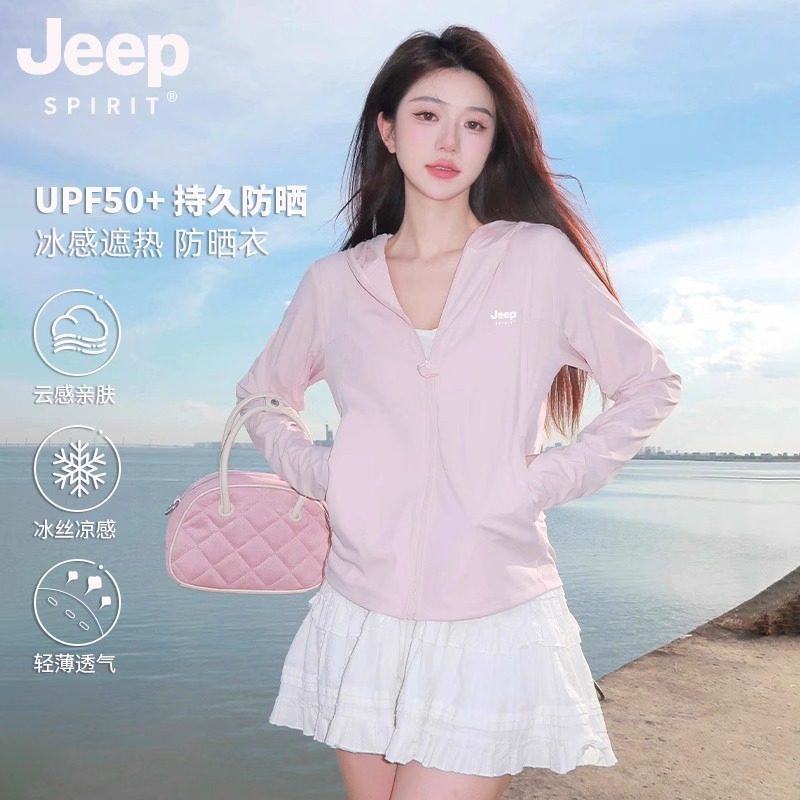 JEEP SPIRIT吉普冰丝防晒衣男女夏薄款男女衣户外防紫外线