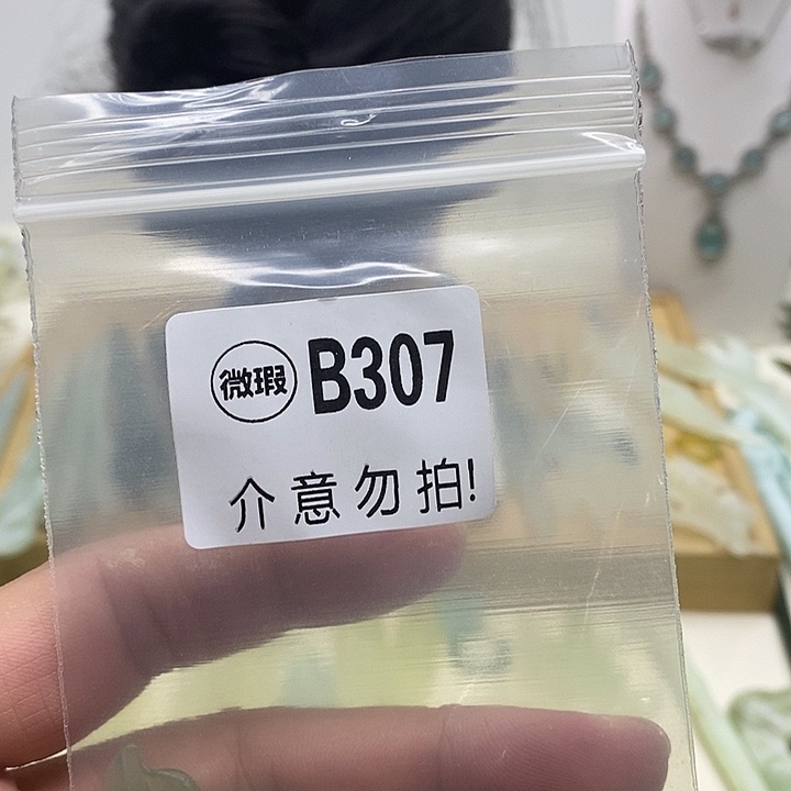 合金蛇纹石玉发簪用**5