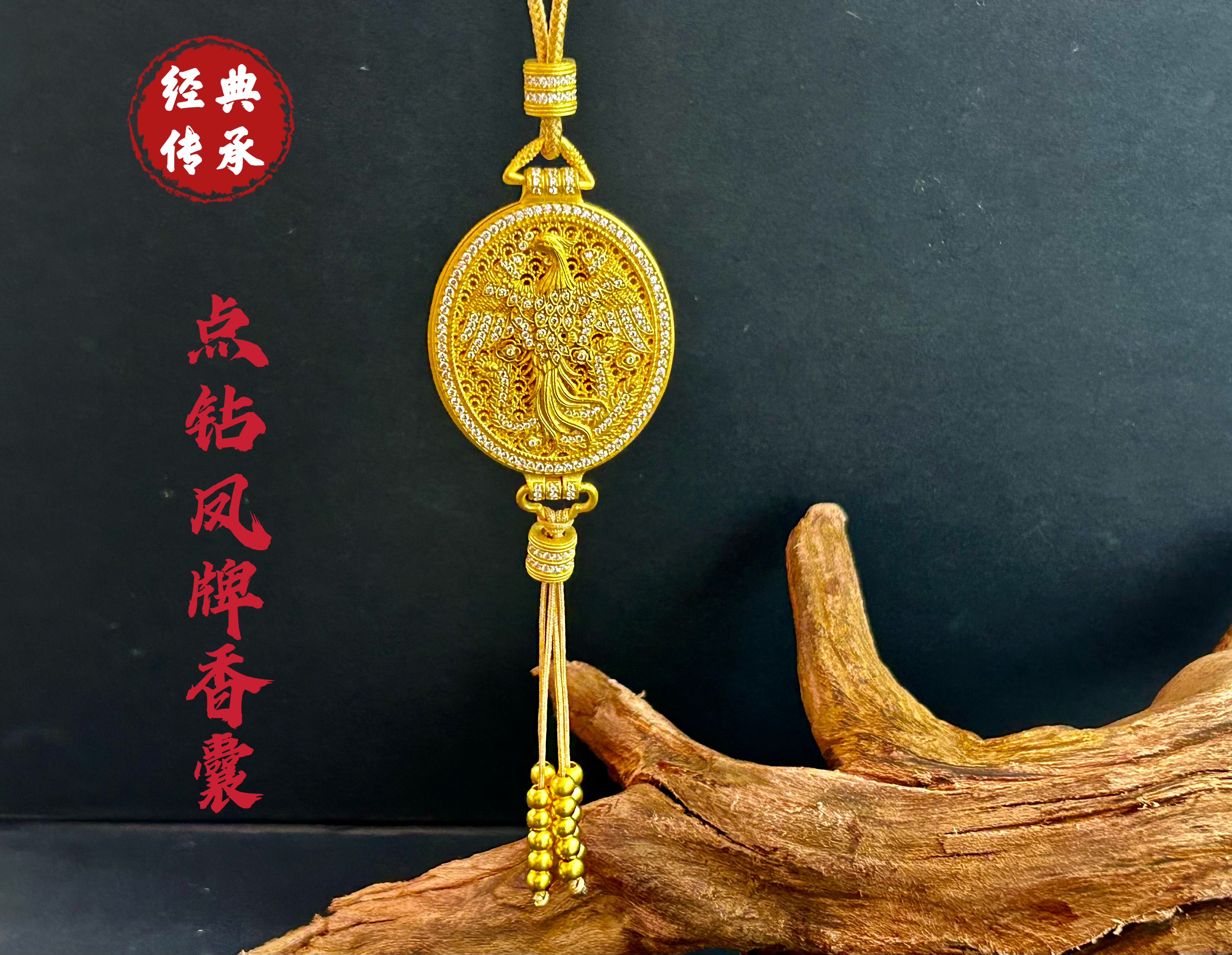 吊坠足银 足银【点钻凤牌香囊】古法花丝镶嵌系列新中式国潮风吊坠