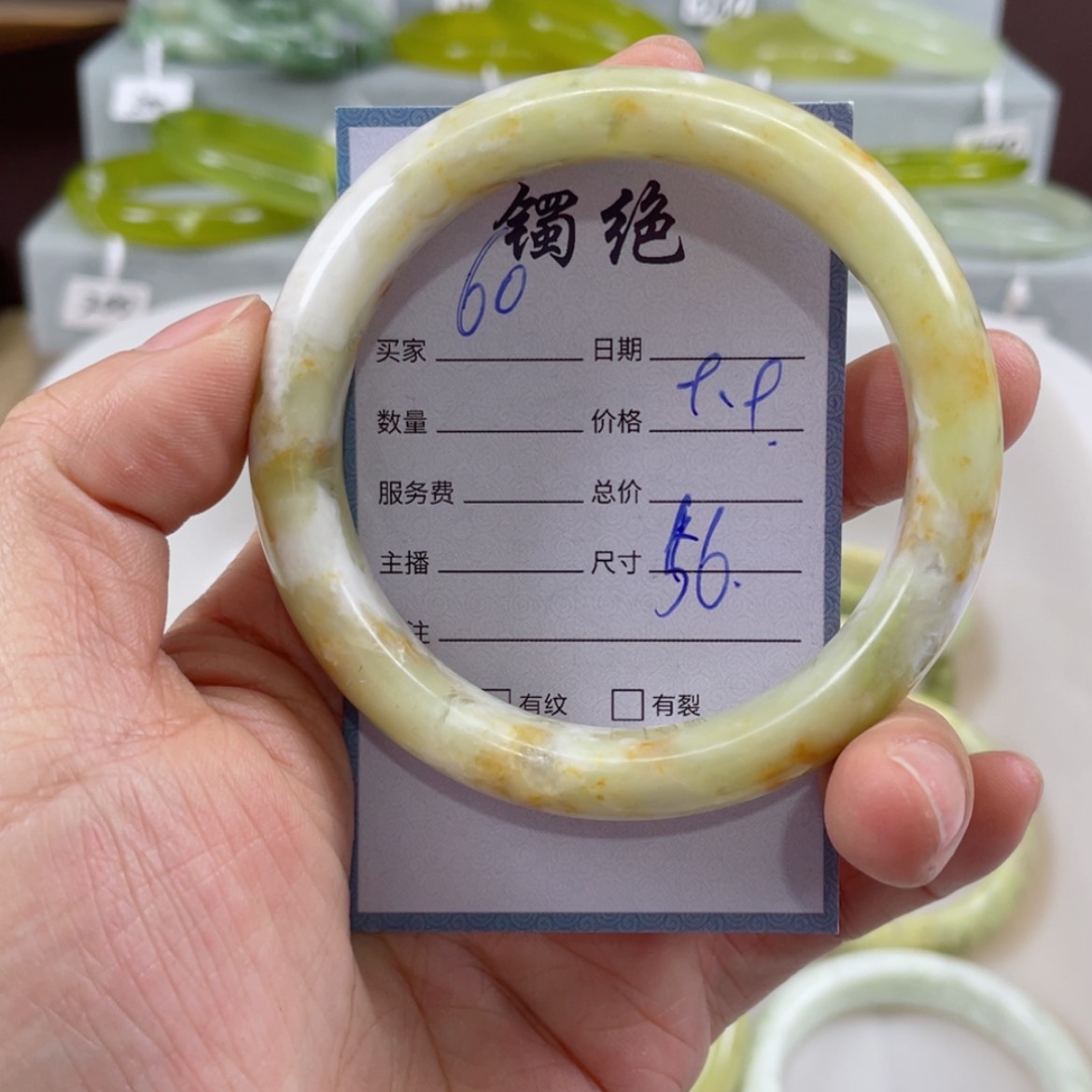 【闪购商品】蛇纹石玉未镶嵌手镯