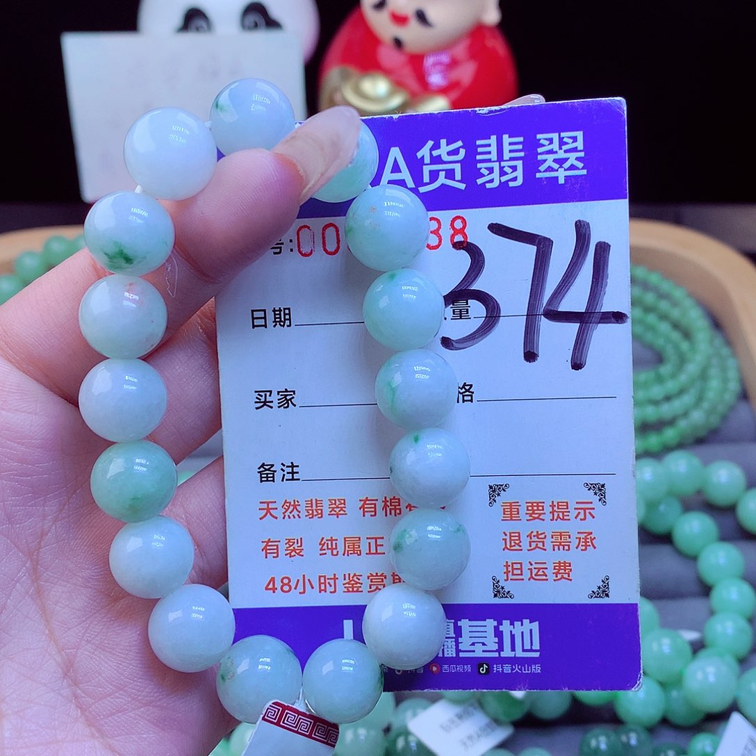 颈饰未镶嵌翡翠天然