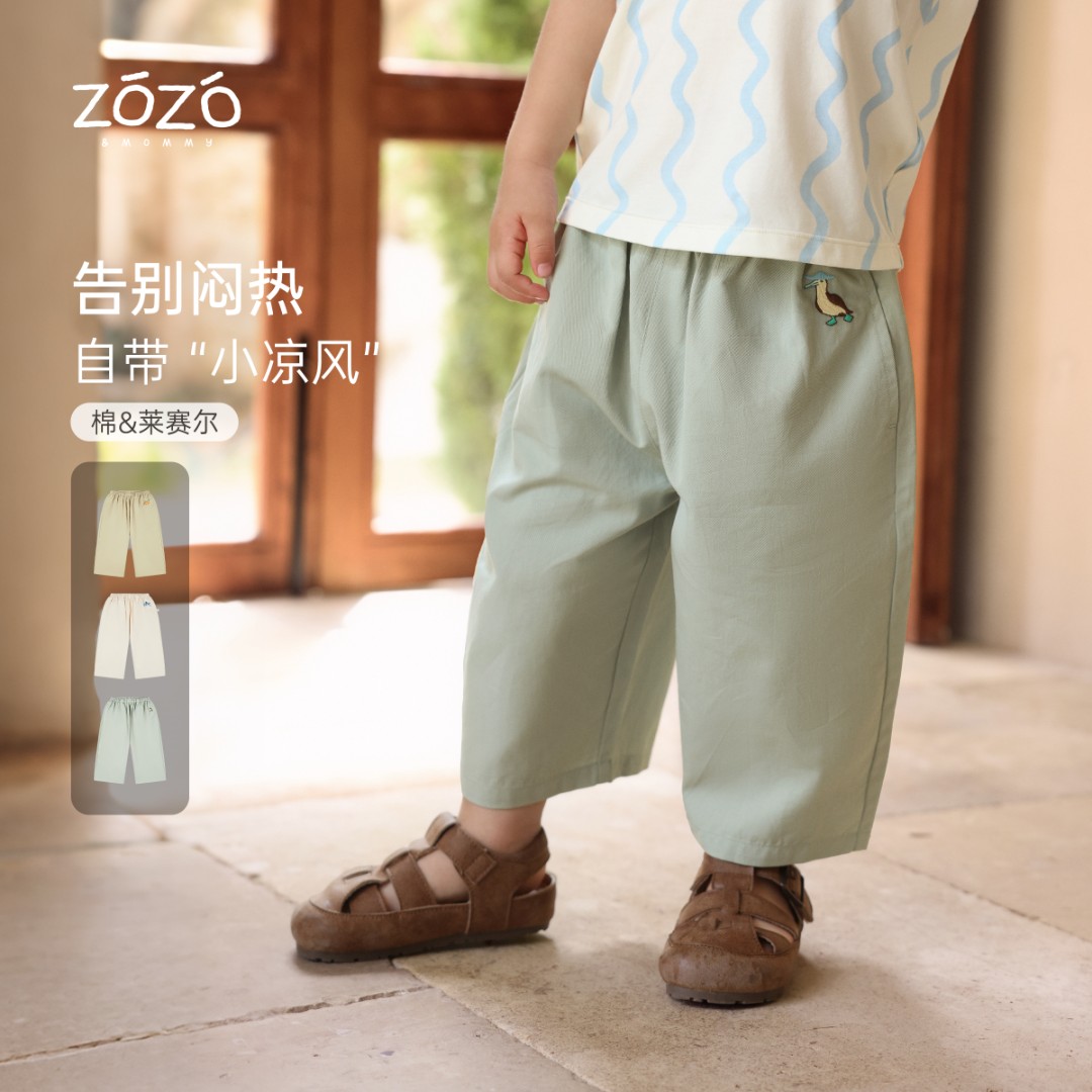 ZOZO&MOMMY左悠【沙海晴空】莱赛尔棉宽松八分裤