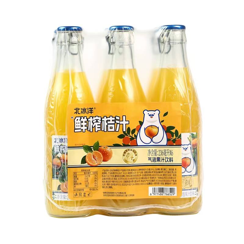 北冰洋鲜榨桔汁气泡果汁饮料 236ml*6