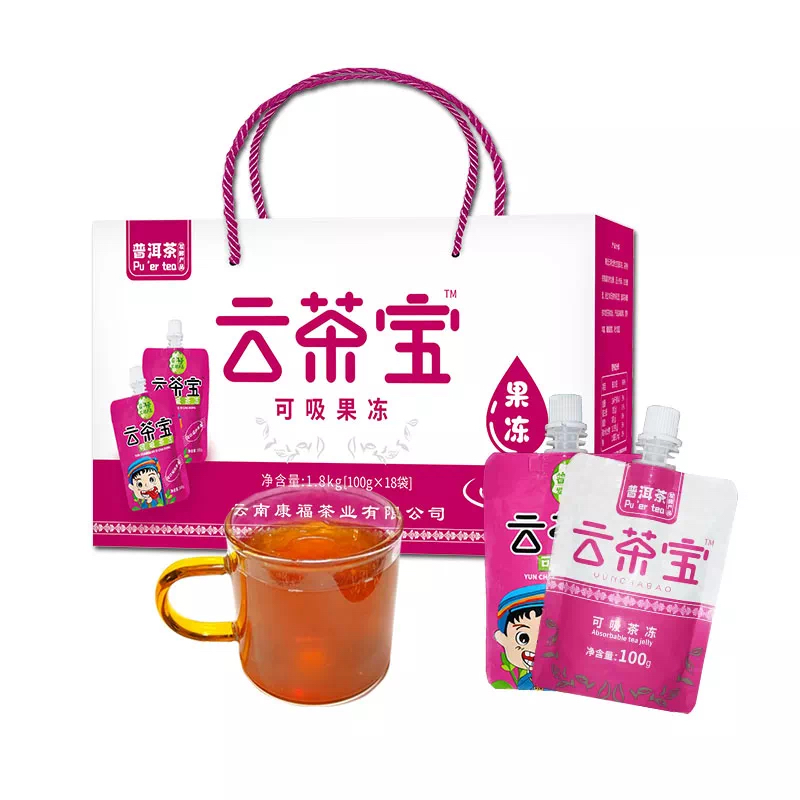 云南非遗传承普洱茶醋果冻零添加无色素礼盒装