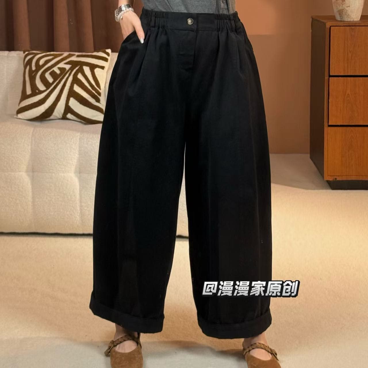 【漫漫家】秋季新款复古百搭纯色休闲宽松阔腿长裤