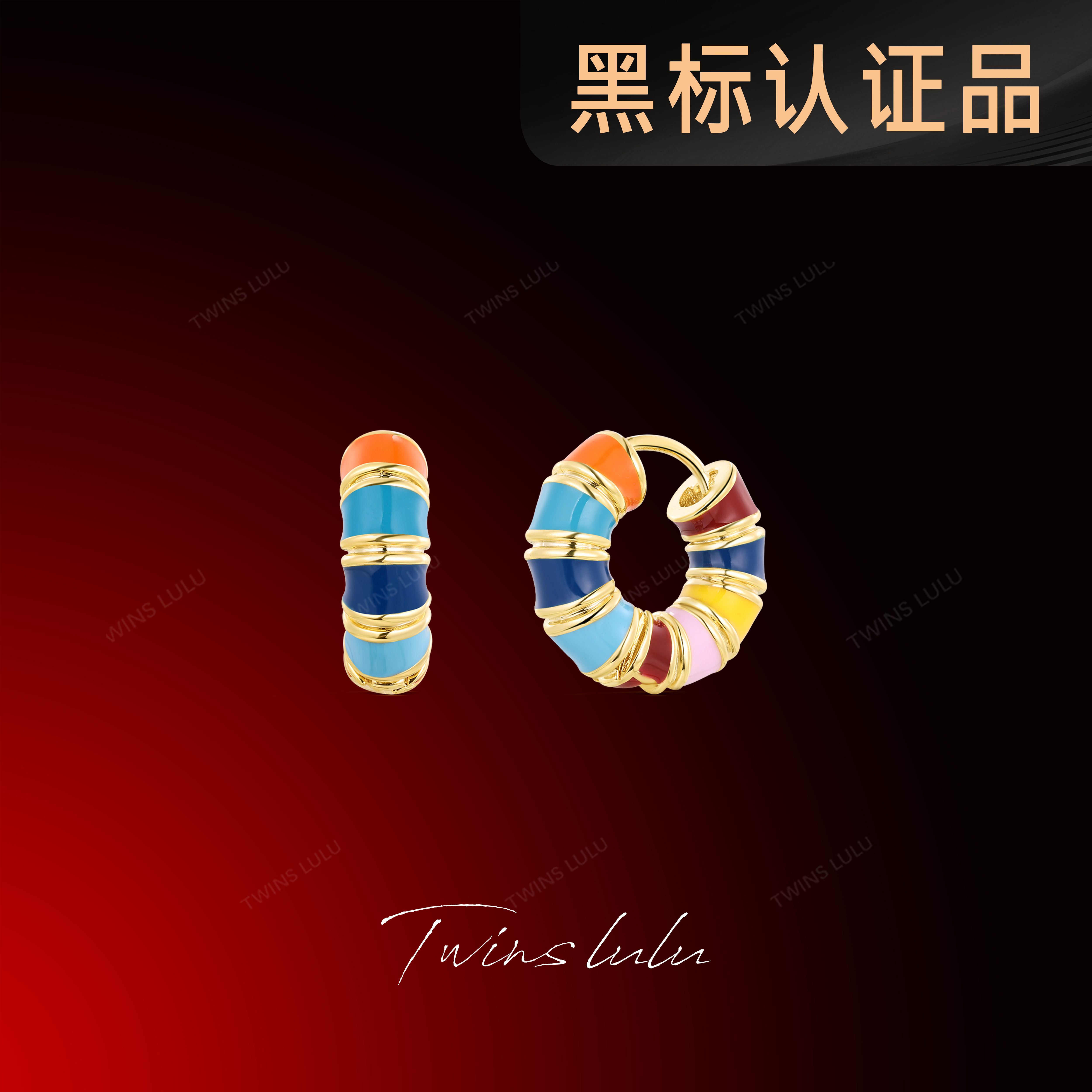 铜合金珐琅耳饰 TWINS LULU镀k金设计师款时尚气质耳饰耳环TSL870