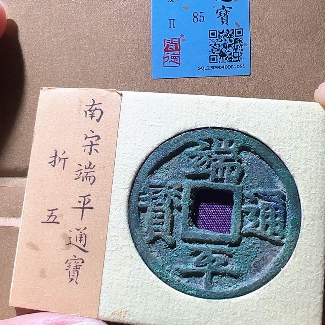 铜端平折五。华夏天玺总店