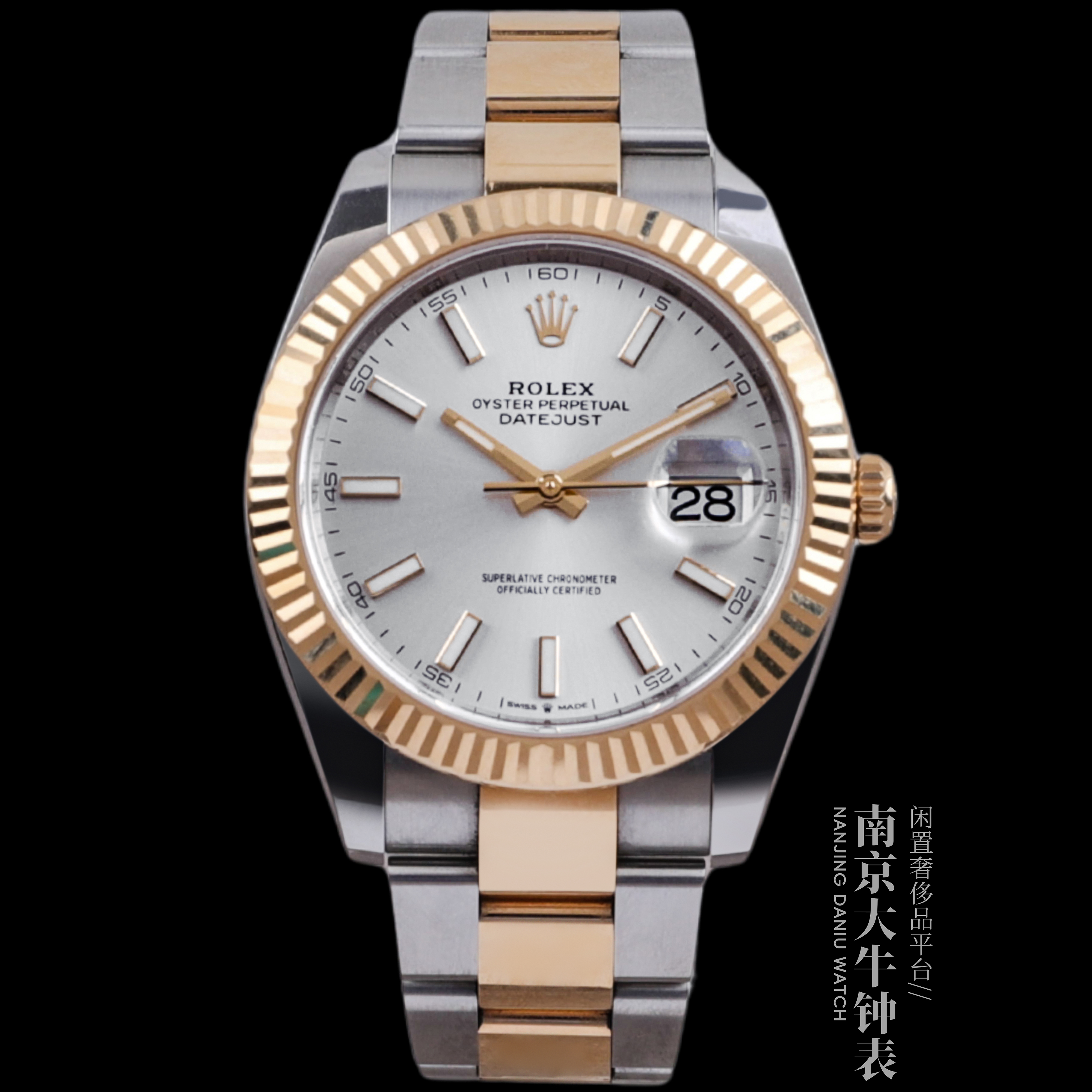 99新 Rolex/劳力士 大牛/25全套二手/126333银盘/41盘/