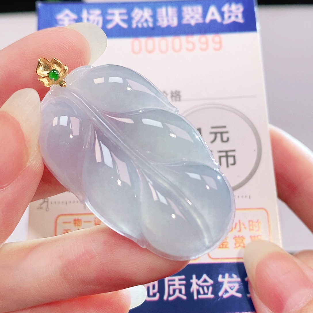 吊坠(不含链)18K金镶嵌翡翠