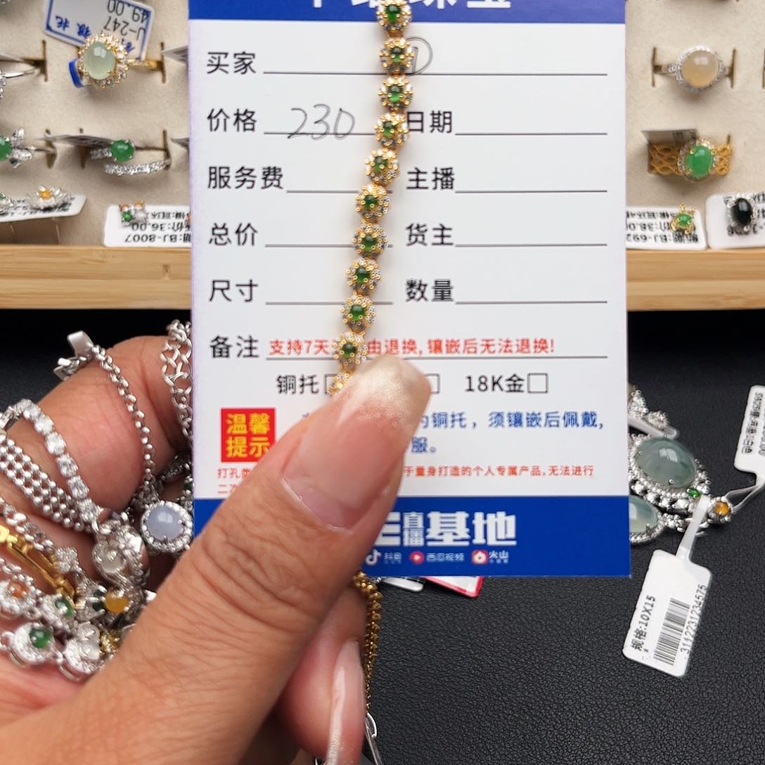 翡翠戒指银S925镶嵌缅甸天然A货翡翠手链
