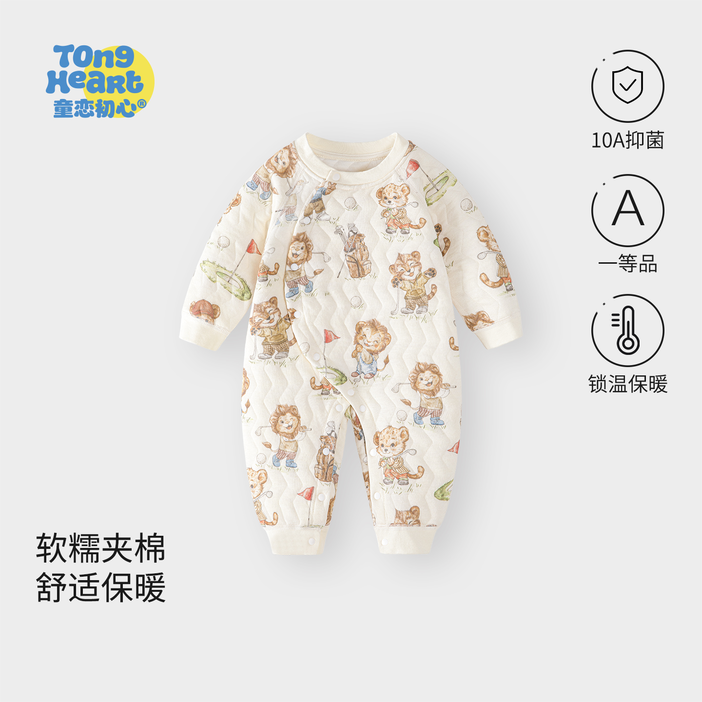 婴儿连体衣秋冬款夹棉保暖哈衣爬服新初生儿男女宝宝衣服秋季打底