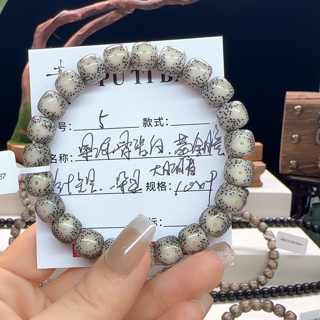 手串星月菩提星月菩提