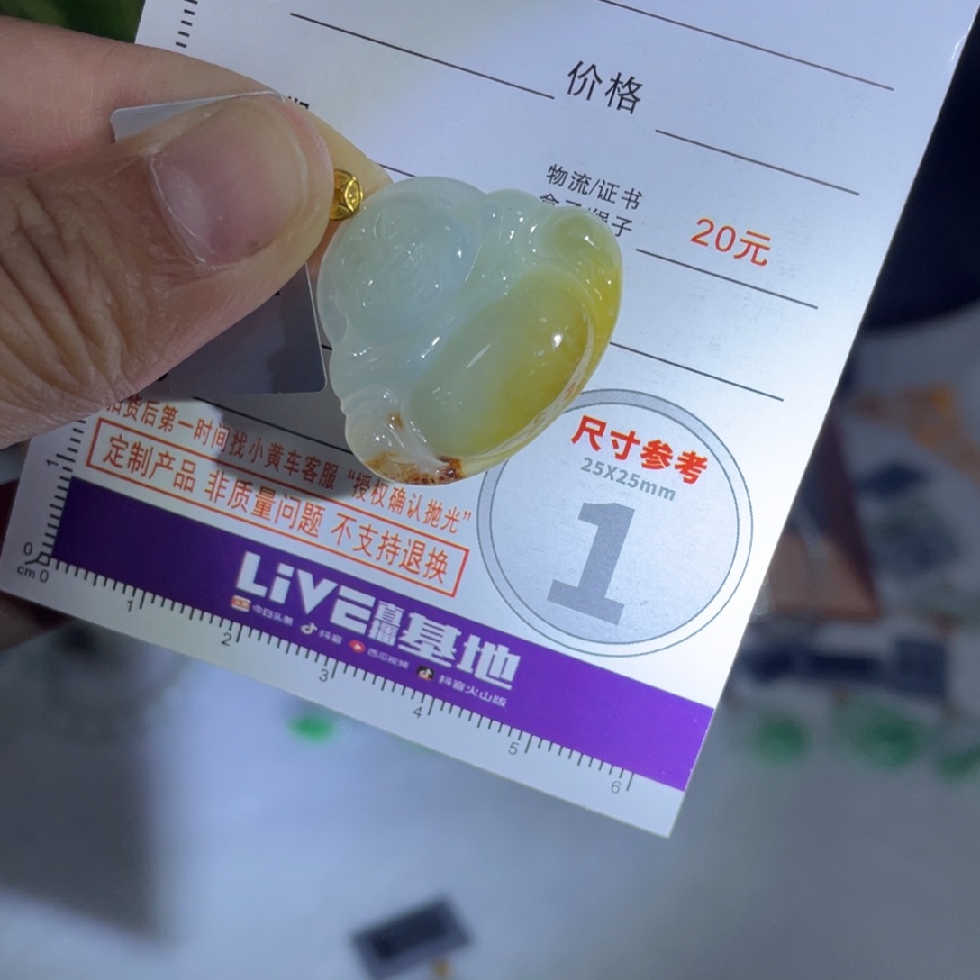 颈饰18K金镶嵌翡翠