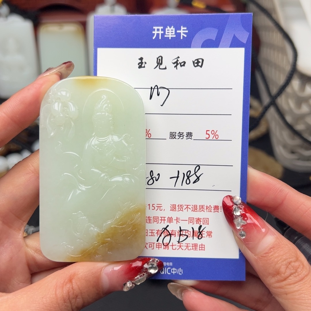 和田玉颈饰未镶嵌心**水