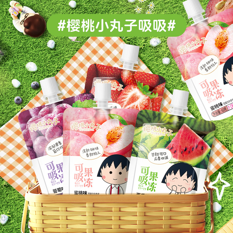 樱桃小丸子吸吸果冻蒟蒻果冻草莓西瓜味葡萄蜜桃儿童零食饮品