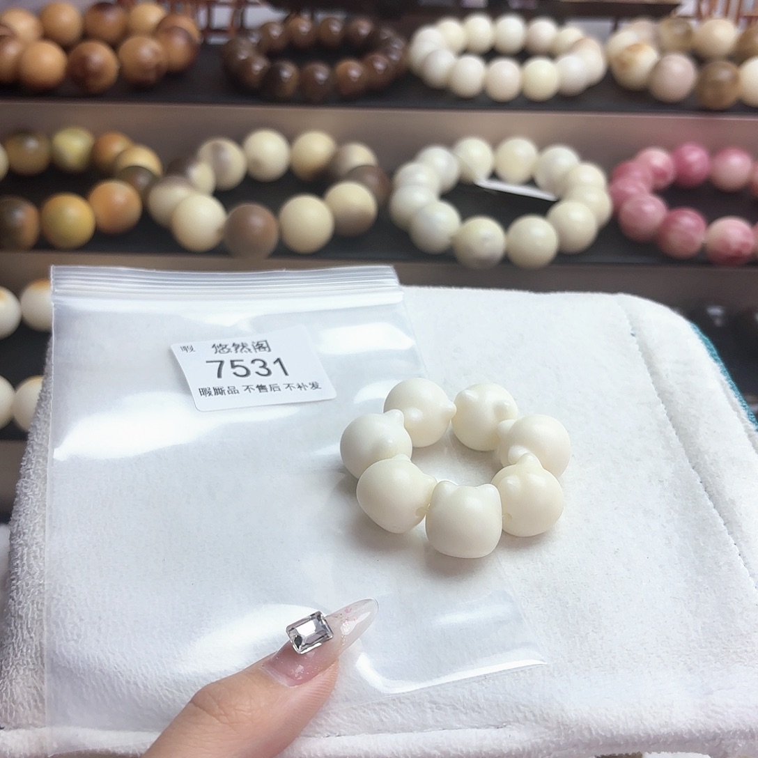 是***呀吊坠菩提根/象牙果7531瑕疵不售后