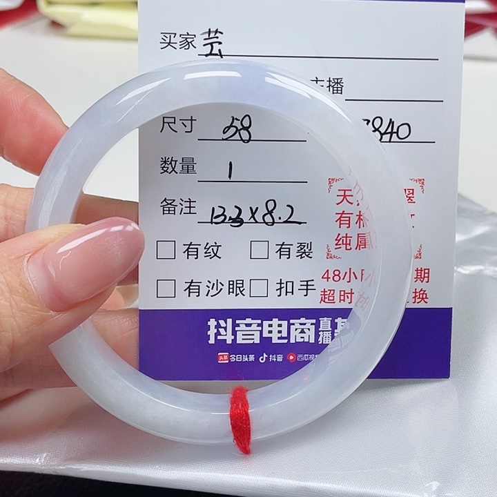 翡翠手镯未镶嵌芸*缅甸翡翠