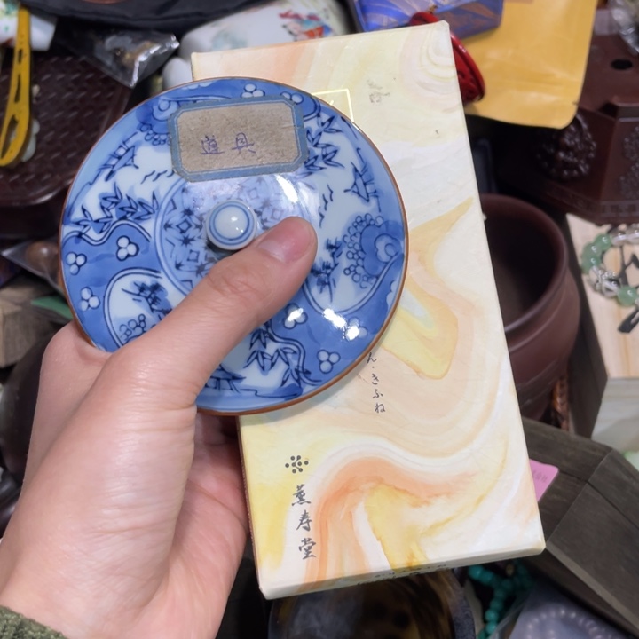 紫砂陶瓷艺术陶瓷艺术