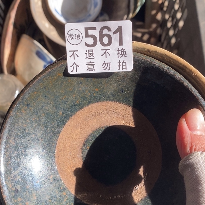 东***眉陶瓷具体哈啊终于让普通