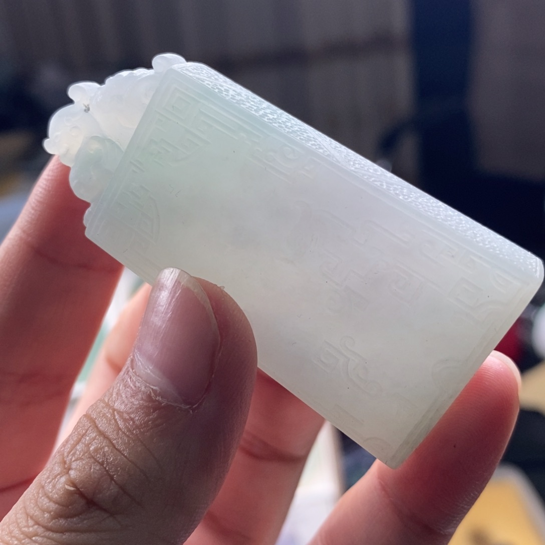 未镶嵌定制翡翠无事牌