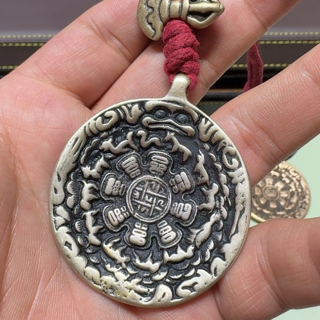 九宫牌喜欢带回家