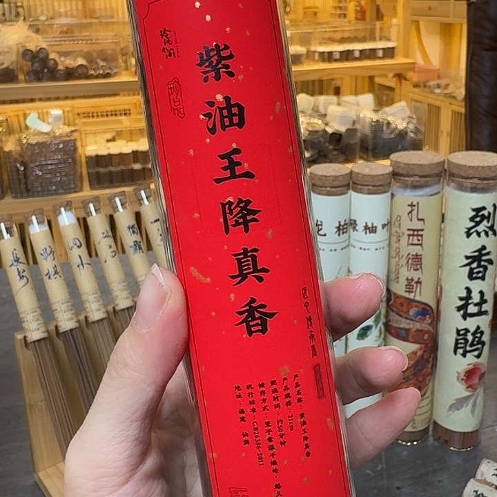 玲珑香阁闪购专用链接
