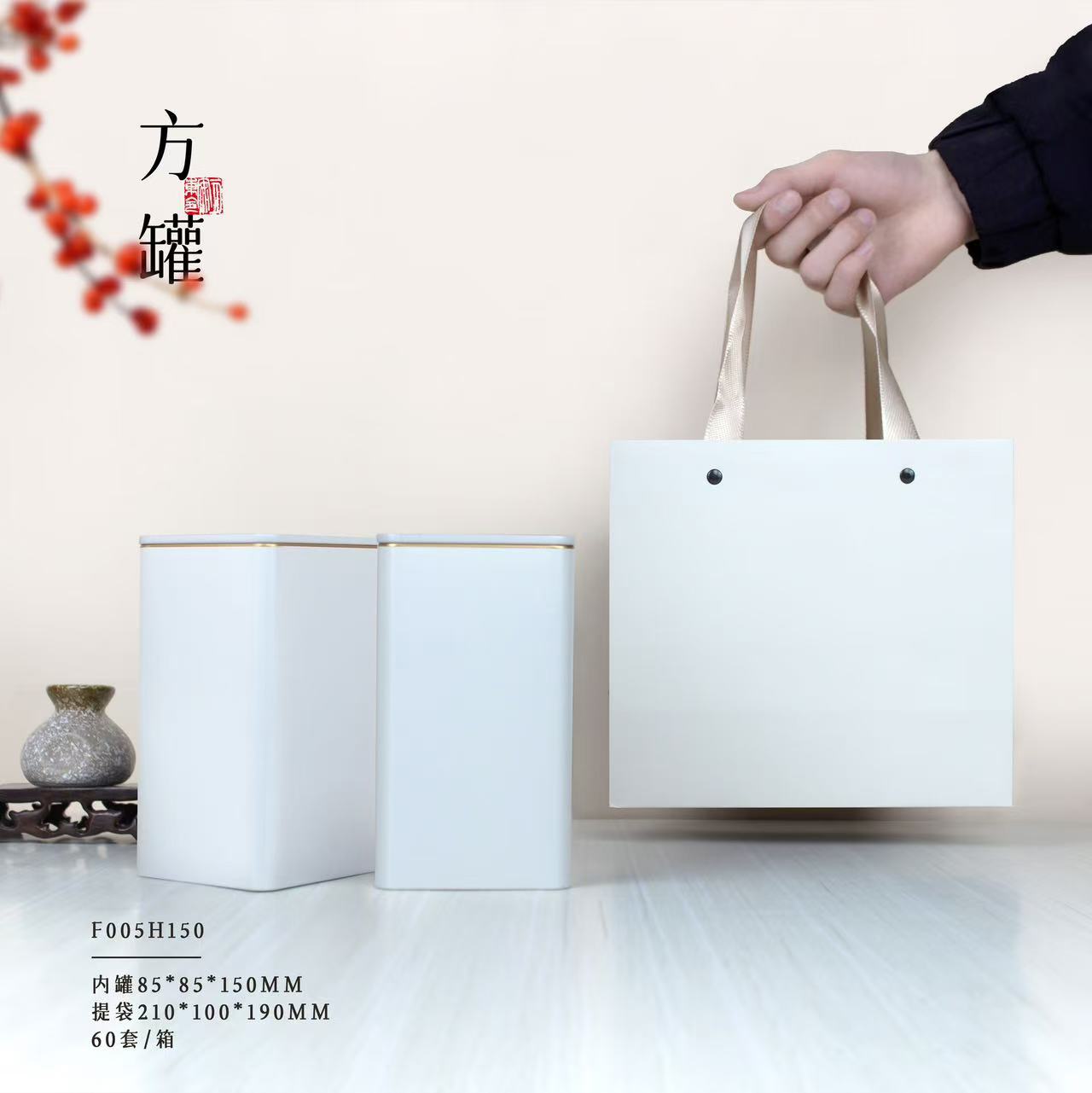 新款简约茶叶罐红茶绿茶通用散装马口铁盒铁罐高档定制