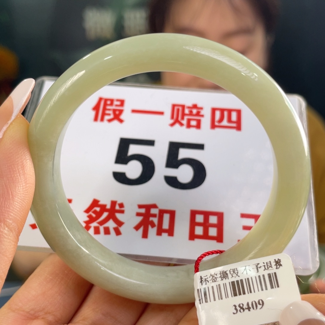 和田玉手镯未镶嵌微瑕