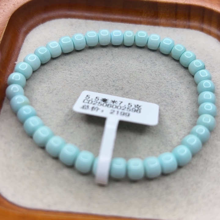 未镶嵌绿松石手链