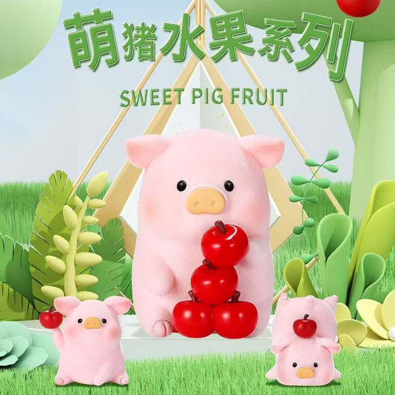 【拆盒】（小新消消乐）购萌猪水果，得赠品正品潮玩盲盒系列