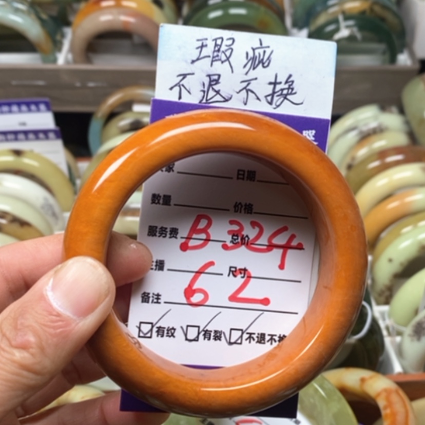 【闪购商品】蛇纹石玉手镯未镶嵌