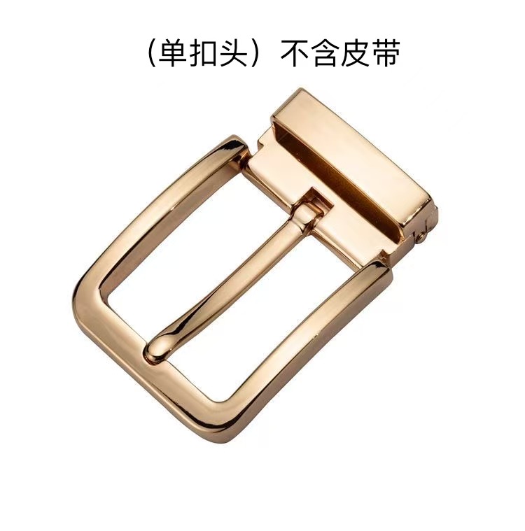 单扣头，无皮带，下单确认扣头款式，男士高端百搭时尚皮带扣