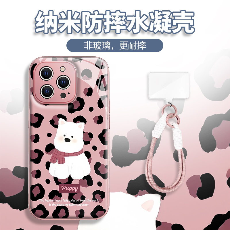水凝壳iPhone苹果16手机壳15适用华为matep荣耀OPPO小米vivo三星