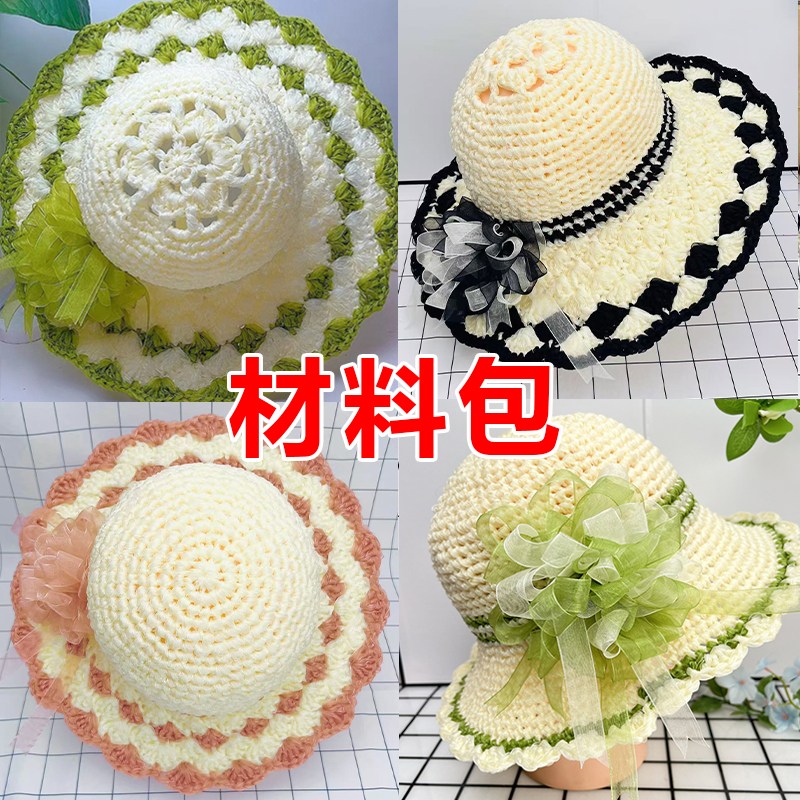 【材料】非成品1.5cm遮阳帽扇形花双色雪纱带手工DIY多色丝带