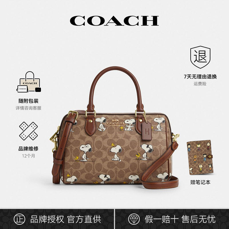 COACH/蔻驰联名款PEANUTS史努比波士顿女士斜挎包