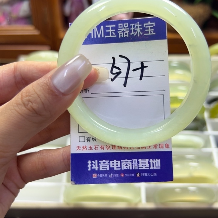 蛇纹石玉未镶嵌手镯304