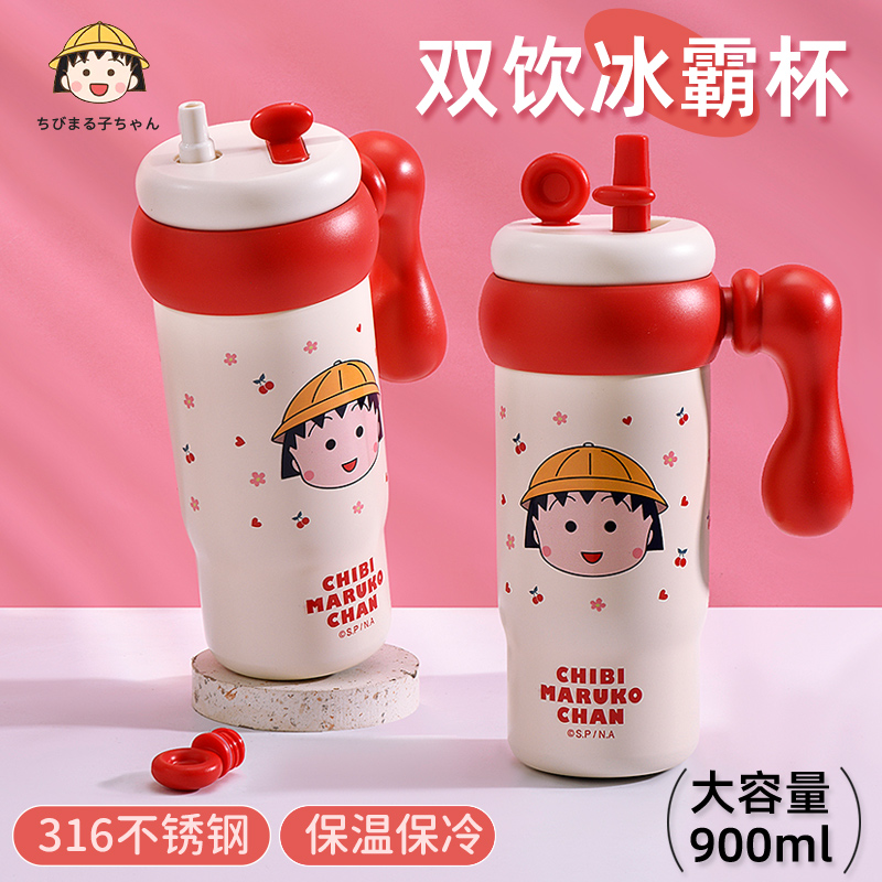 Snoopy/史努比316不锈钢卡通冰霸杯大容量吸管杯可爱双饮水杯子