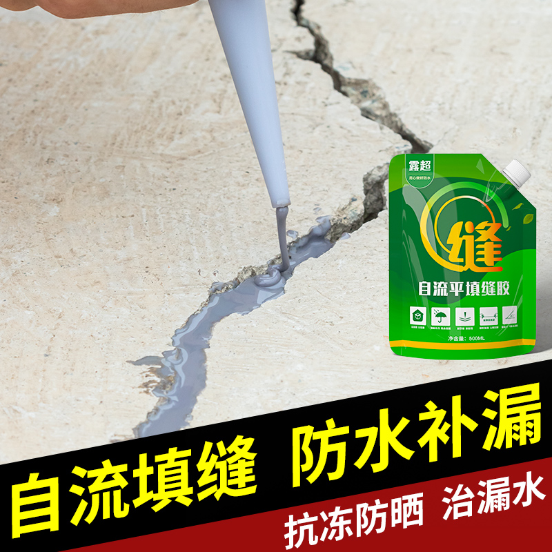 自流平水泥地面裂缝修补胶屋顶防水灌缝胶地坪缝隙填缝胶防水胶商品图