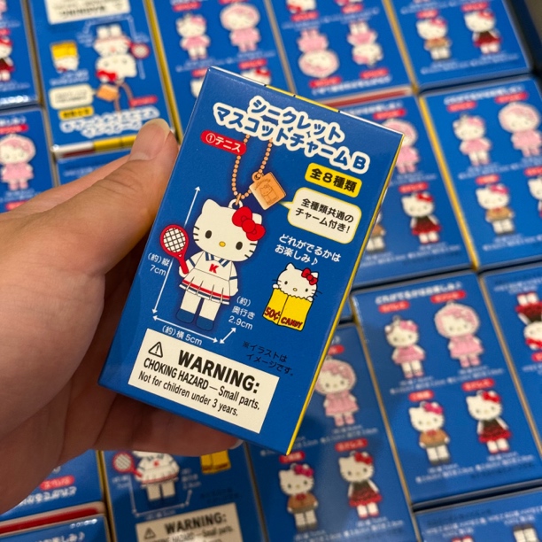 【冲绳限定】Hello Kitty 挂件蓝色盲盒，共8款（拆盒不退）