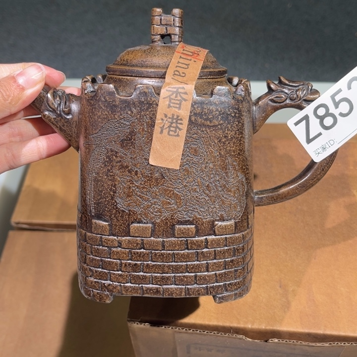 茶壶紫砂紫砂茶壶852