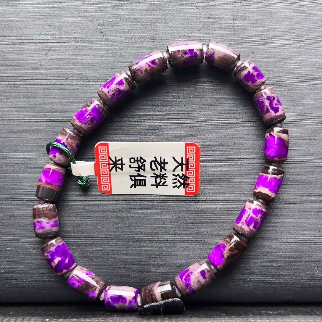 苏纪石（舒俱来）未镶嵌手串