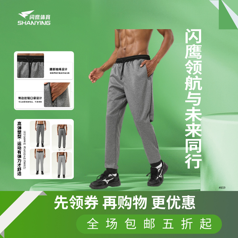 新款美式运动休闲束脚卫裤秋冬男宽松健身训练户外跑步速干欧美风