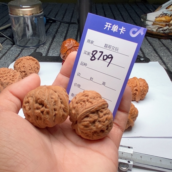 文玩核桃吊坠8709